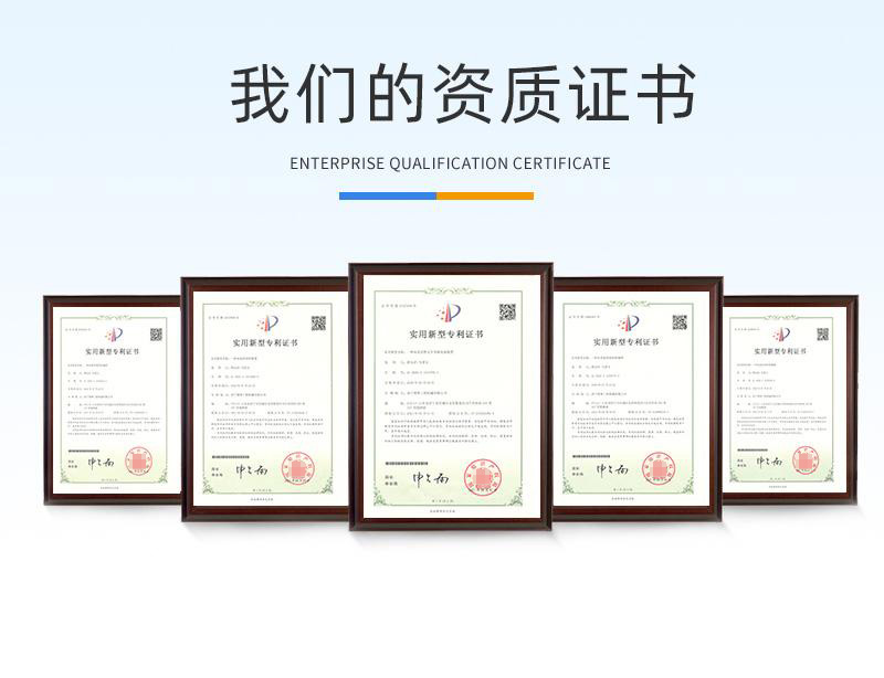 履帶5噸蜘蛛吊資質(zhì)證書(shū)